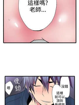 凌辱贩卖机 1-42話[完結]_21-42_0562