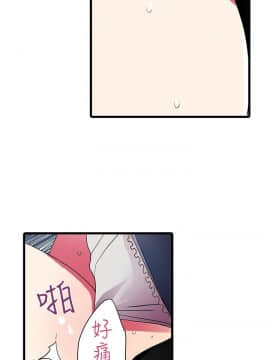 凌辱贩卖机 1-42話[完結]_21-42_0558