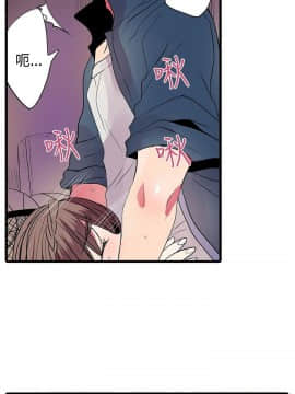 凌辱贩卖机 1-42話[完結]_21-42_0556