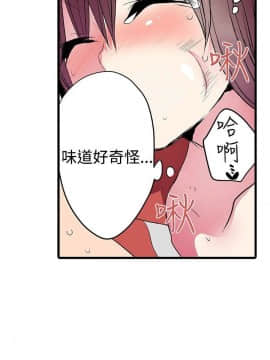 凌辱贩卖机 1-42話[完結]_21-42_0554