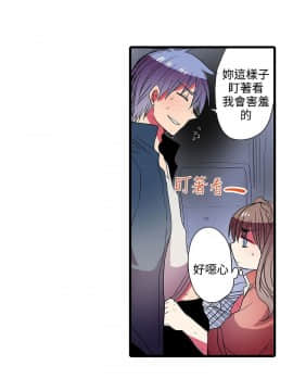 凌辱贩卖机 1-42話[完結]_21-42_0553