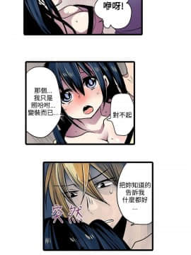 凌辱贩卖机 1-42話[完結]_1-20_0237