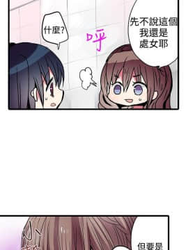 凌辱贩卖机 1-42話[完結]_21-42_0540