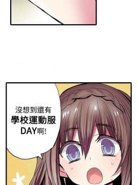 凌辱贩卖机 1-42話[完結]_21-42_0539