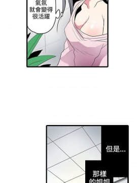 凌辱贩卖机 1-42話[完結]_21-42_0538