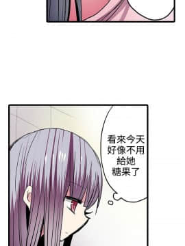 凌辱贩卖机 1-42話[完結]_21-42_0536