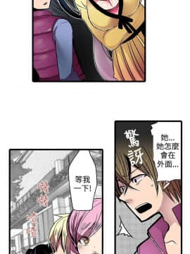 凌辱贩卖机 1-42話[完結]_1-20_0226