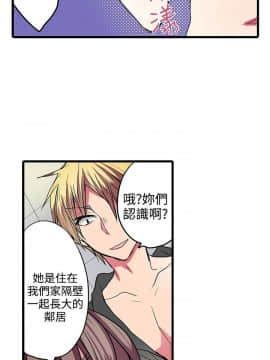 凌辱贩卖机 1-42話[完結]_21-42_0535