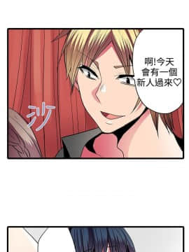 凌辱贩卖机 1-42話[完結]_21-42_0534