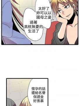 凌辱贩卖机 1-42話[完結]_21-42_0530