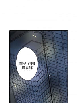 凌辱贩卖机 1-42話[完結]_21-42_0529