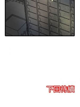 凌辱贩卖机 1-42話[完結]_21-42_0528