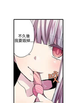 凌辱贩卖机 1-42話[完結]_21-42_0527