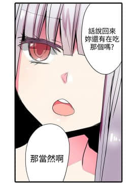 凌辱贩卖机 1-42話[完結]_21-42_0525