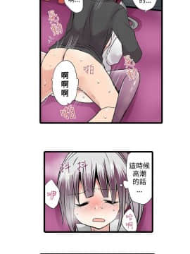 凌辱贩卖机 1-42話[完結]_1-20_0216
