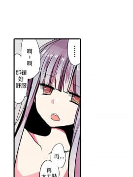 凌辱贩卖机 1-42話[完結]_21-42_0524