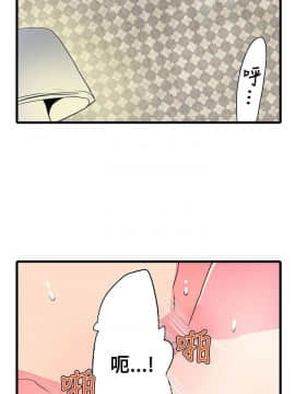 凌辱贩卖机 1-42話[完結]_21-42_0523