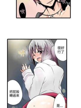 凌辱贩卖机 1-42話[完結]_1-20_0212