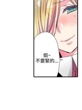 凌辱贩卖机 1-42話[完結]_21-42_0520
