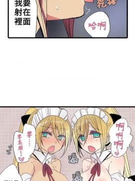 凌辱贩卖机 1-42話[完結]_21-42_0519