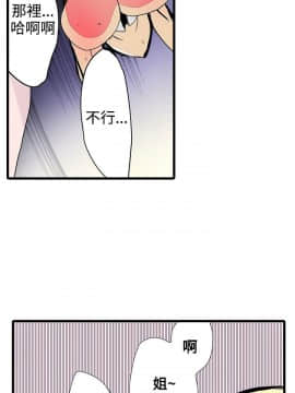 凌辱贩卖机 1-42話[完結]_21-42_0517