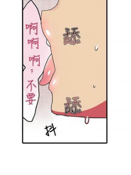 凌辱贩卖机 1-42話[完結]_21-42_0516