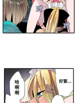 凌辱贩卖机 1-42話[完結]_21-42_0515
