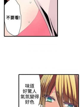 凌辱贩卖机 1-42話[完結]_21-42_0514