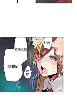 凌辱贩卖机 1-42話[完結]_21-42_0512