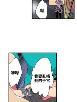 凌辱贩卖机 1-42話[完結]_21-42_0511