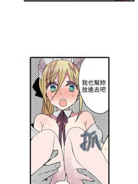 凌辱贩卖机 1-42話[完結]_21-42_0509