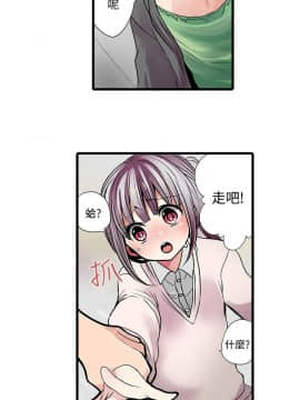 凌辱贩卖机 1-42話[完結]_1-20_0198