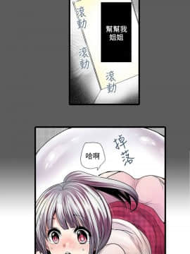 凌辱贩卖机 1-42話[完結]_1-20_0197