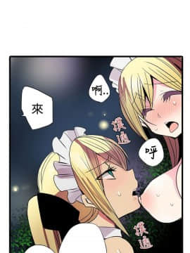 凌辱贩卖机 1-42話[完結]_21-42_0505