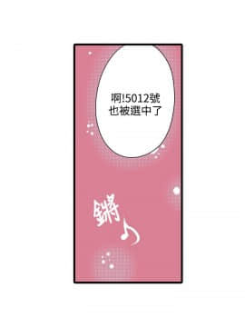 凌辱贩卖机 1-42話[完結]_1-20_0192