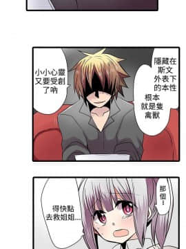 凌辱贩卖机 1-42話[完結]_1-20_0190