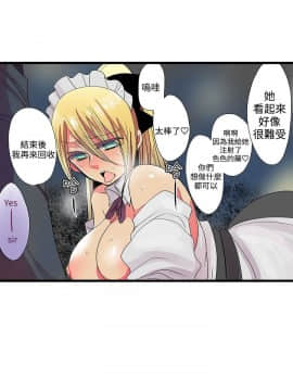 凌辱贩卖机 1-42話[完結]_21-42_0491