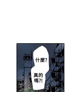 凌辱贩卖机 1-42話[完結]_21-42_0490