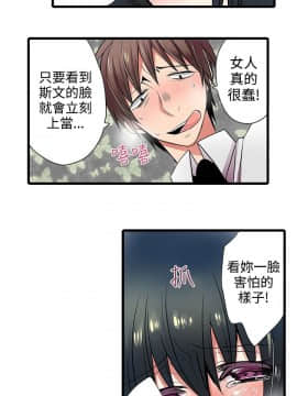 凌辱贩卖机 1-42話[完結]_1-20_0179