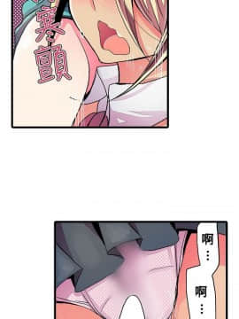 凌辱贩卖机 1-42話[完結]_21-42_0486