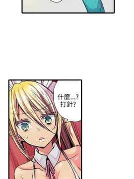 凌辱贩卖机 1-42話[完結]_21-42_0483