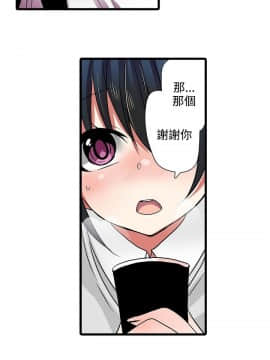 凌辱贩卖机 1-42話[完結]_1-20_0173
