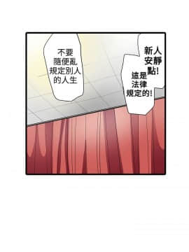 凌辱贩卖机 1-42話[完結]_21-42_0482