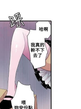 凌辱贩卖机 1-42話[完結]_21-42_0481