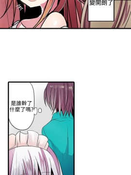 凌辱贩卖机 1-42話[完結]_21-42_0480