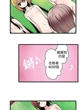凌辱贩卖机 1-42話[完結]_1-20_0169
