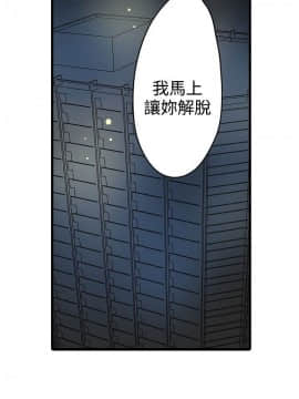 凌辱贩卖机 1-42話[完結]_21-42_0478