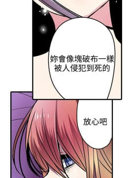凌辱贩卖机 1-42話[完結]_21-42_0477