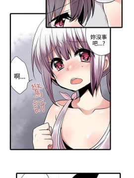 凌辱贩卖机 1-42話[完結]_1-20_0165