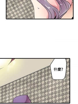 凌辱贩卖机 1-42話[完結]_21-42_0473